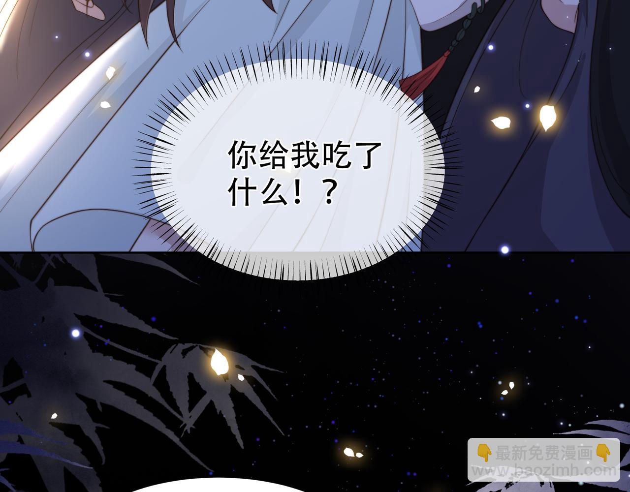 第10话 嫂嫂要跟谁快活？(1/3)-第11话