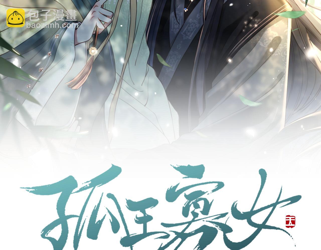 第10话 嫂嫂要跟谁快活？(1/3)-第11话