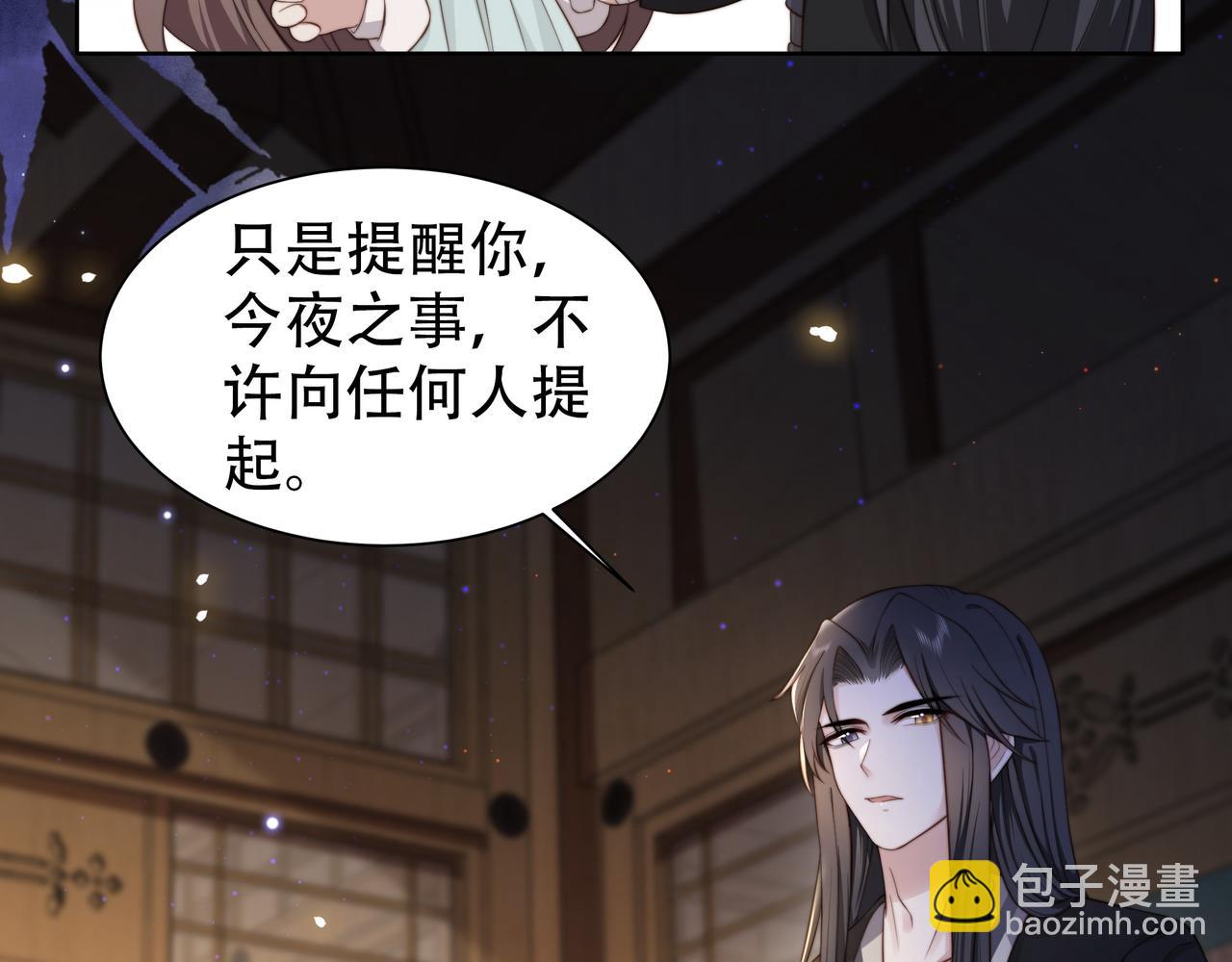 第10话 嫂嫂要跟谁快活？(1/3)-第11话