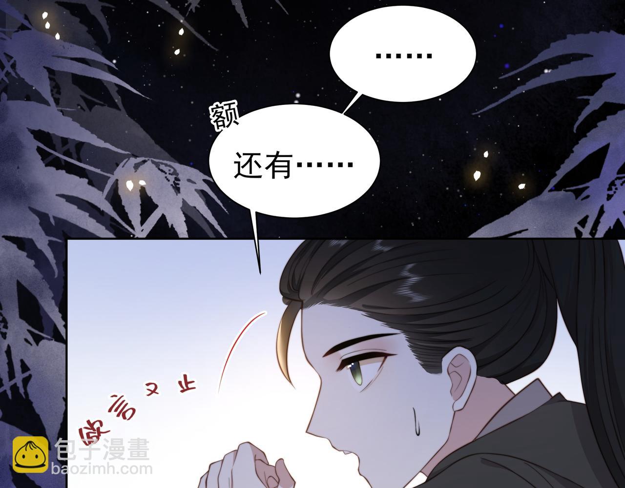 第10话 嫂嫂要跟谁快活？(1/3)-第11话