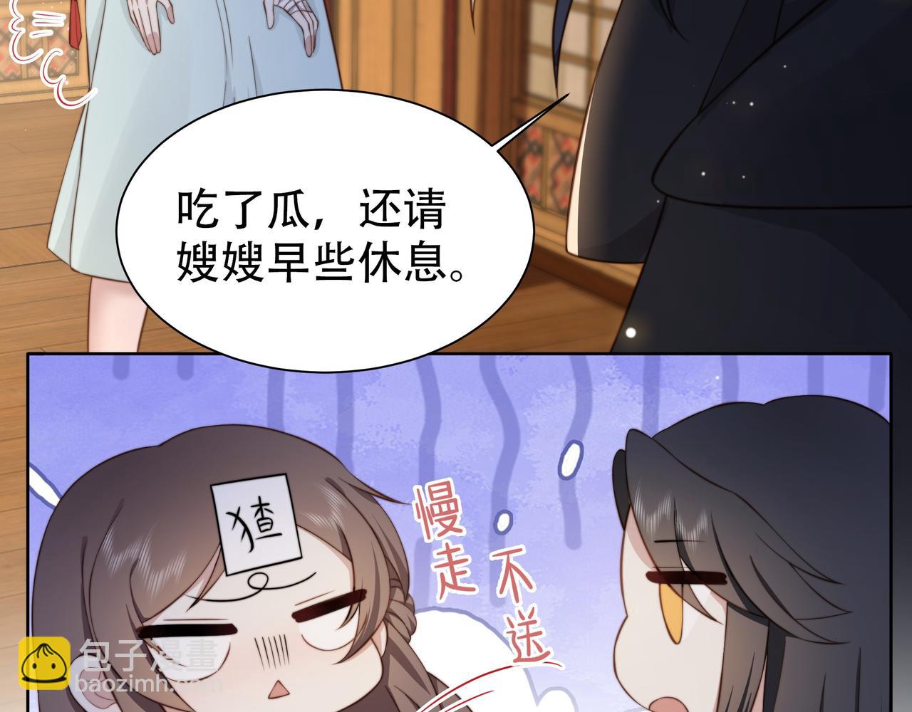 第10话 嫂嫂要跟谁快活？(1/3)-第11话