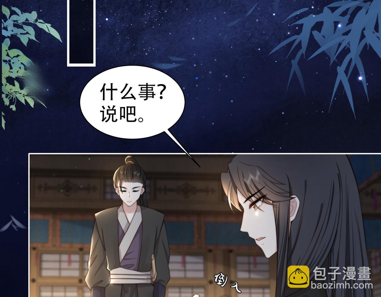 第10话 嫂嫂要跟谁快活？(1/3)-第11话