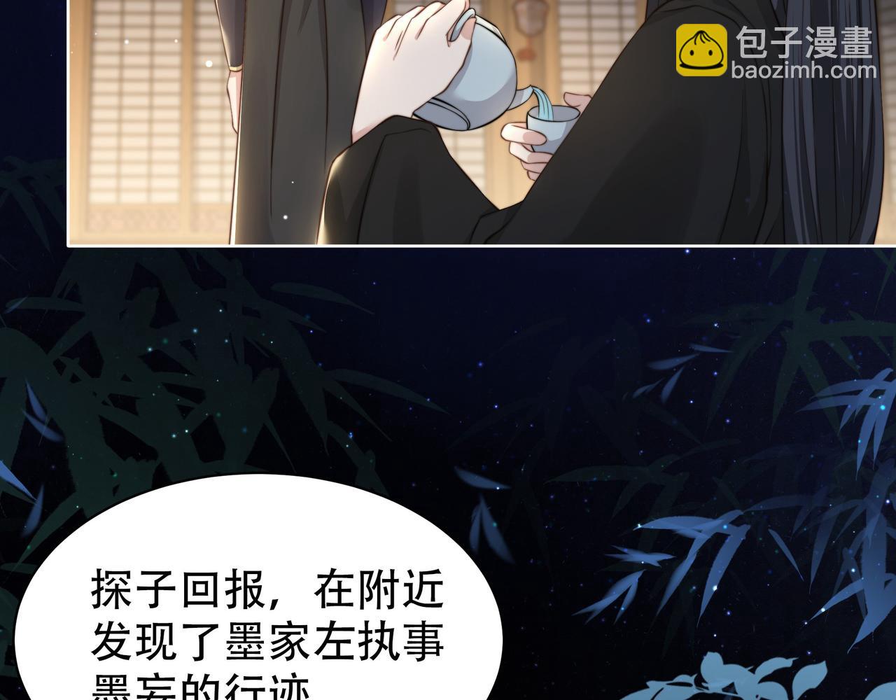第10话 嫂嫂要跟谁快活？(1/3)-第11话