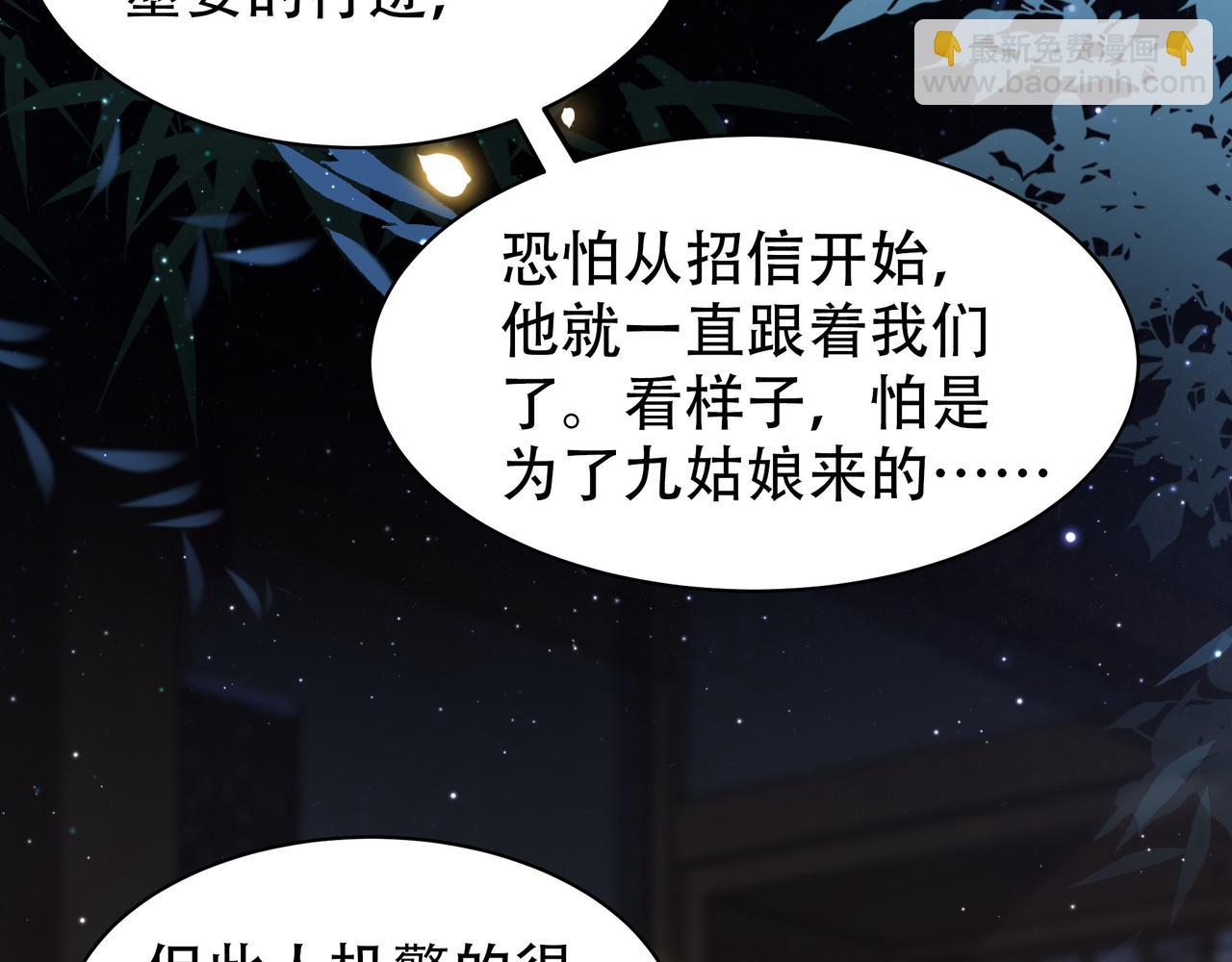 第10话 嫂嫂要跟谁快活？(1/3)-第11话