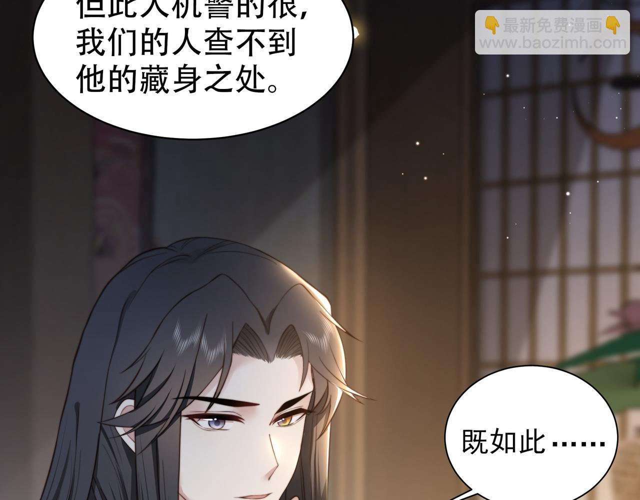 第10话 嫂嫂要跟谁快活？(1/3)-第11话