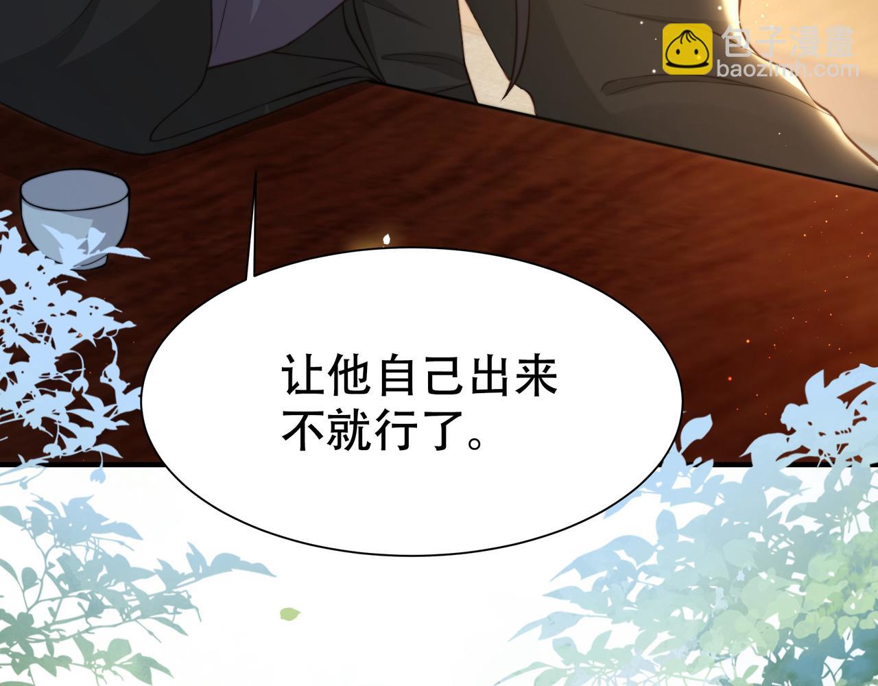 第10话 嫂嫂要跟谁快活？(1/3)-第11话