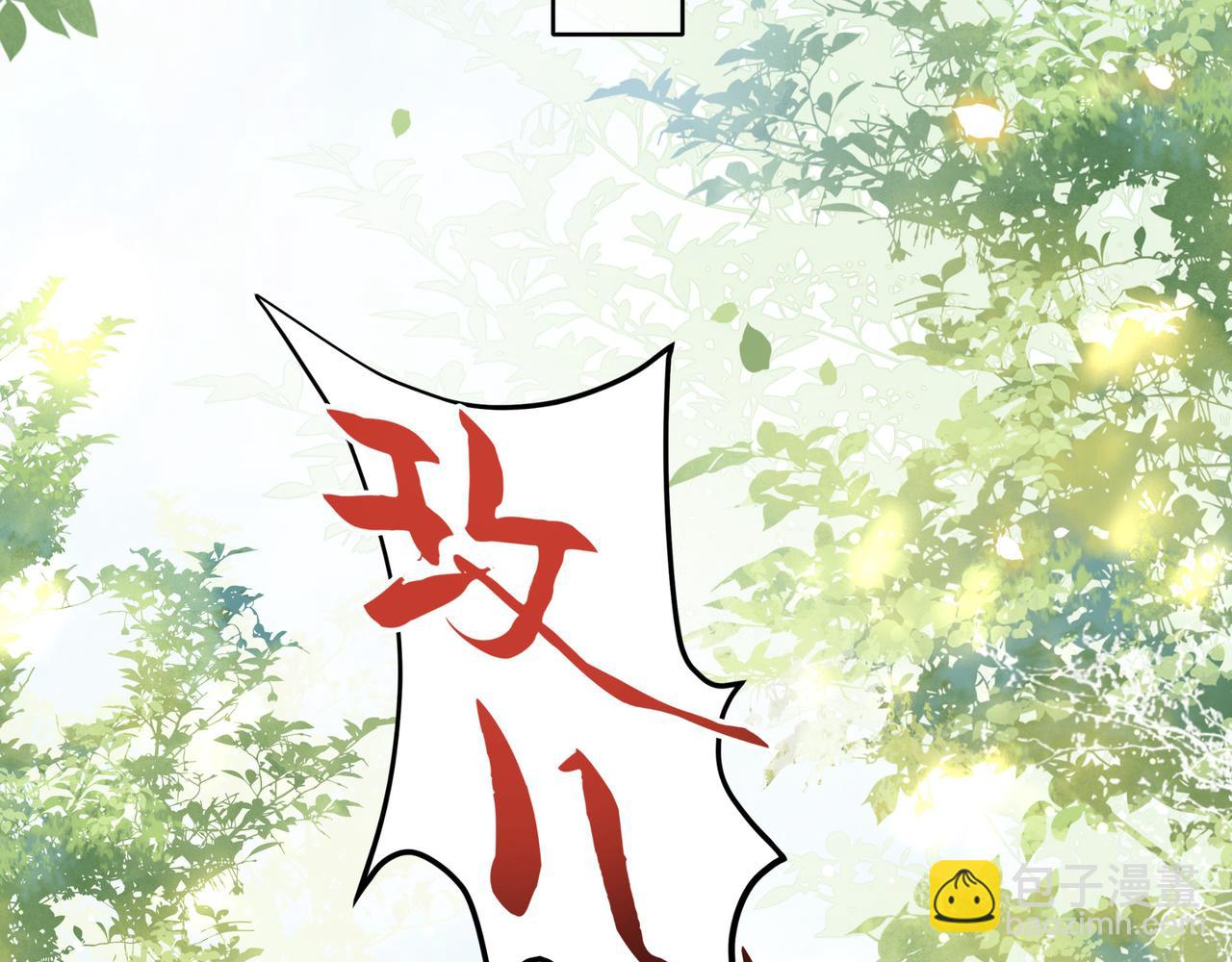 第10话 嫂嫂要跟谁快活？(1/3)-第11话