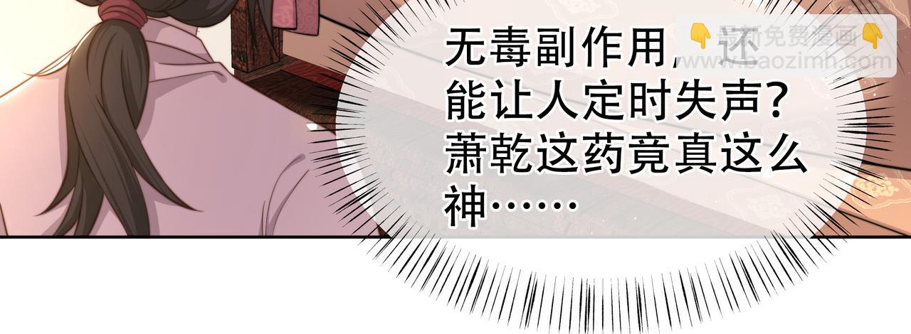 第10话 嫂嫂要跟谁快活？(1/3)-第11话