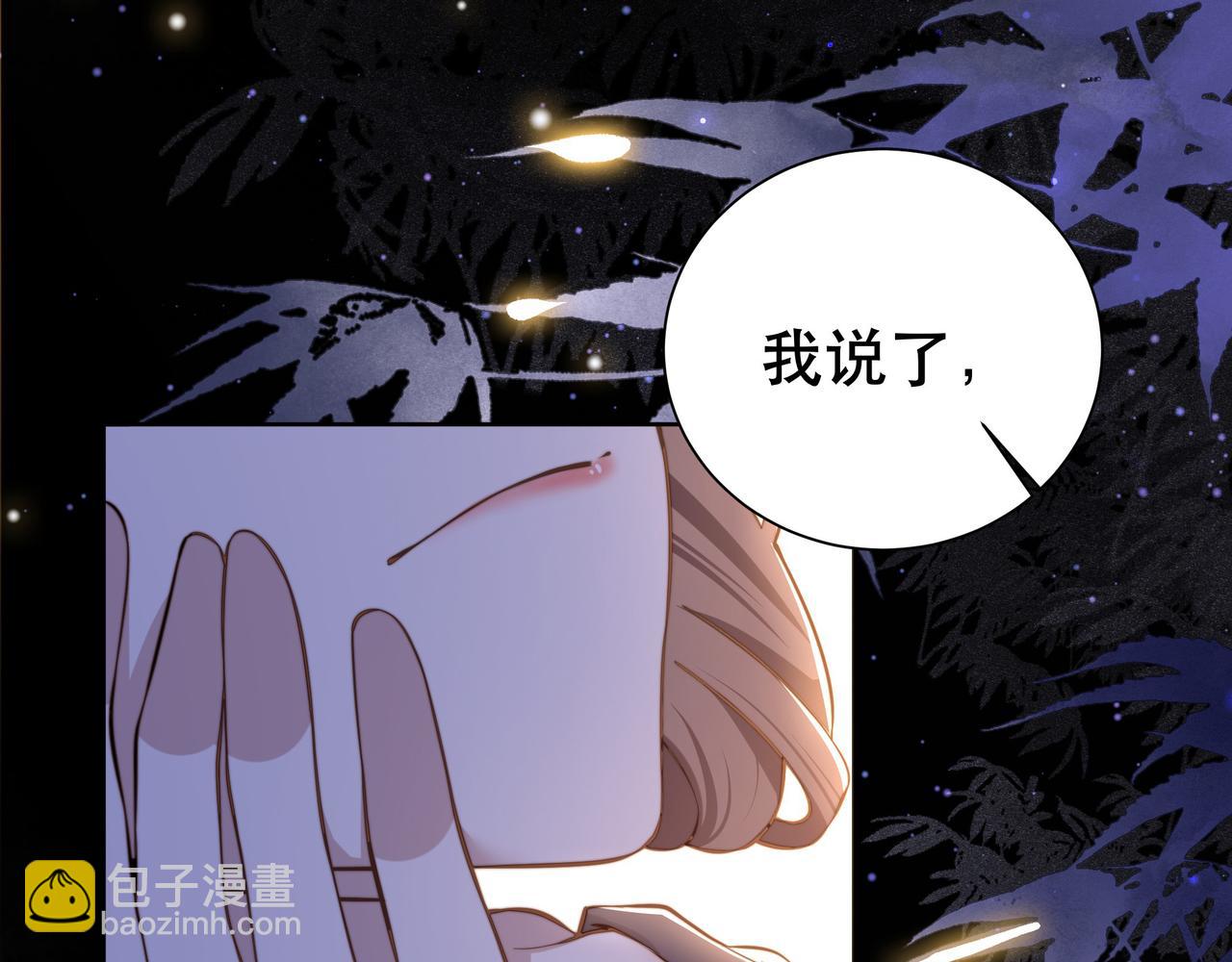 第10话 嫂嫂要跟谁快活？(1/3)-第11话