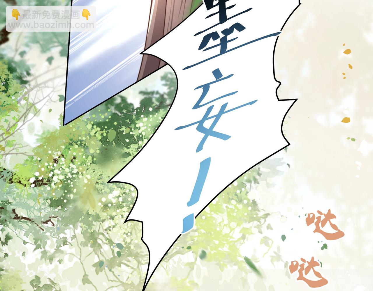第12话 六郎不高兴了？(1/3)-第13话