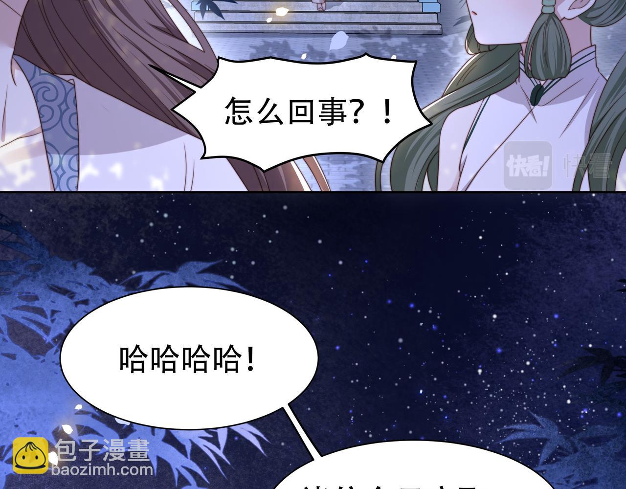 第14话 坠入密室？！(1/2)-第15话