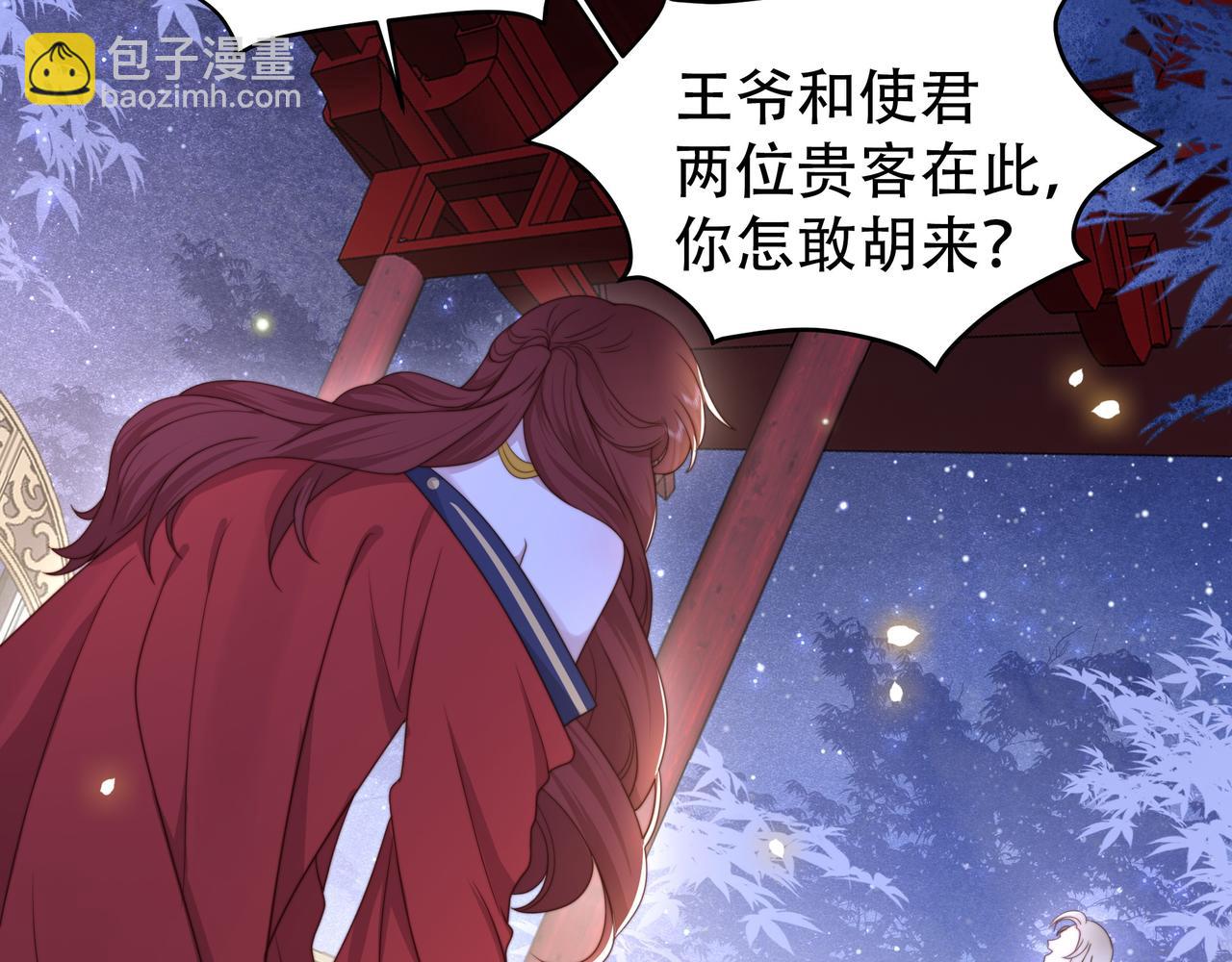 第14话 坠入密室？！(1/2)-第15话