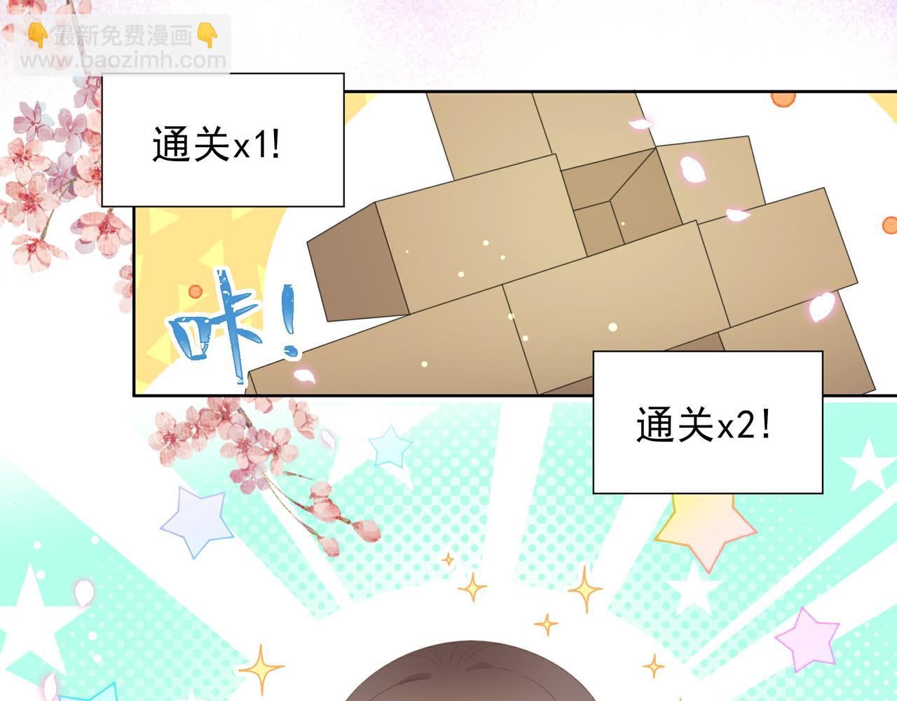 第16话 蛊毒发作？(1/3)-第17话