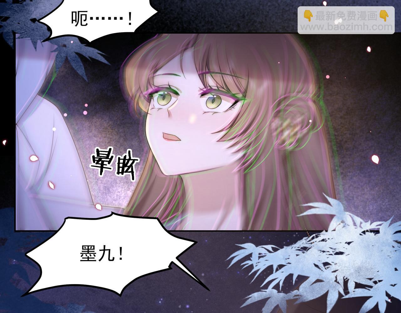 第16话 蛊毒发作？(1/3)-第17话
