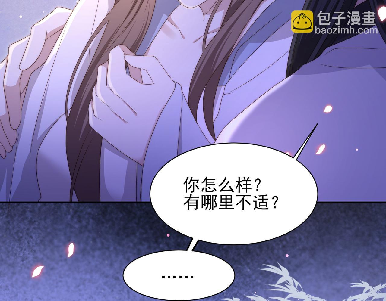 第16话 蛊毒发作？(1/3)-第17话