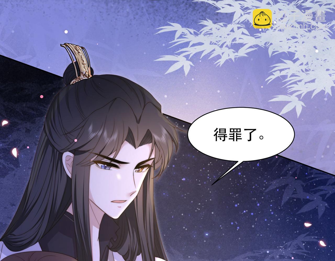第16话 蛊毒发作？(1/3)-第17话