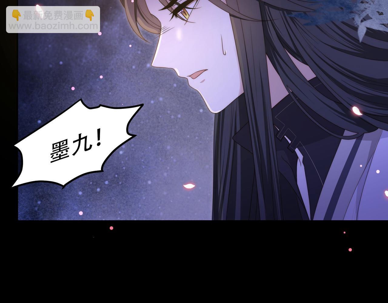 第16话 蛊毒发作？(1/3)-第17话