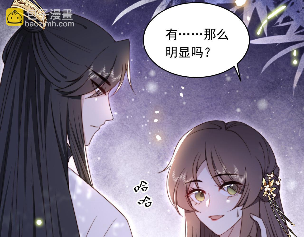 第20话 梦里全是他！(1/3)-第21话