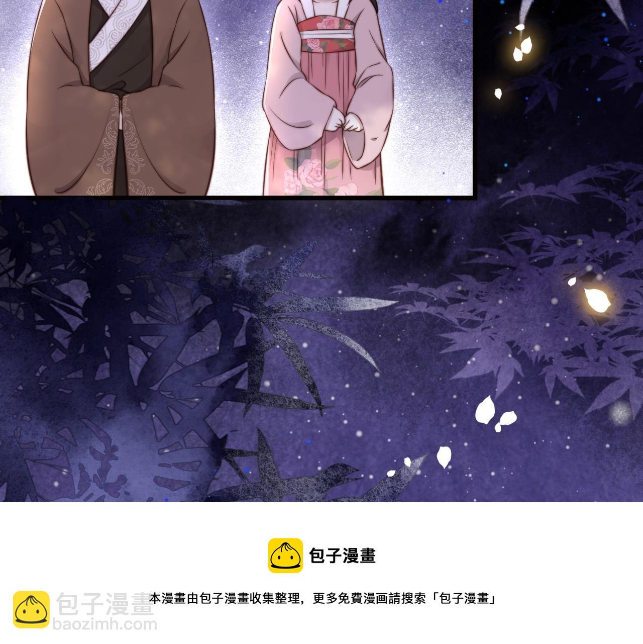 第20话 梦里全是他！(1/3)-第21话