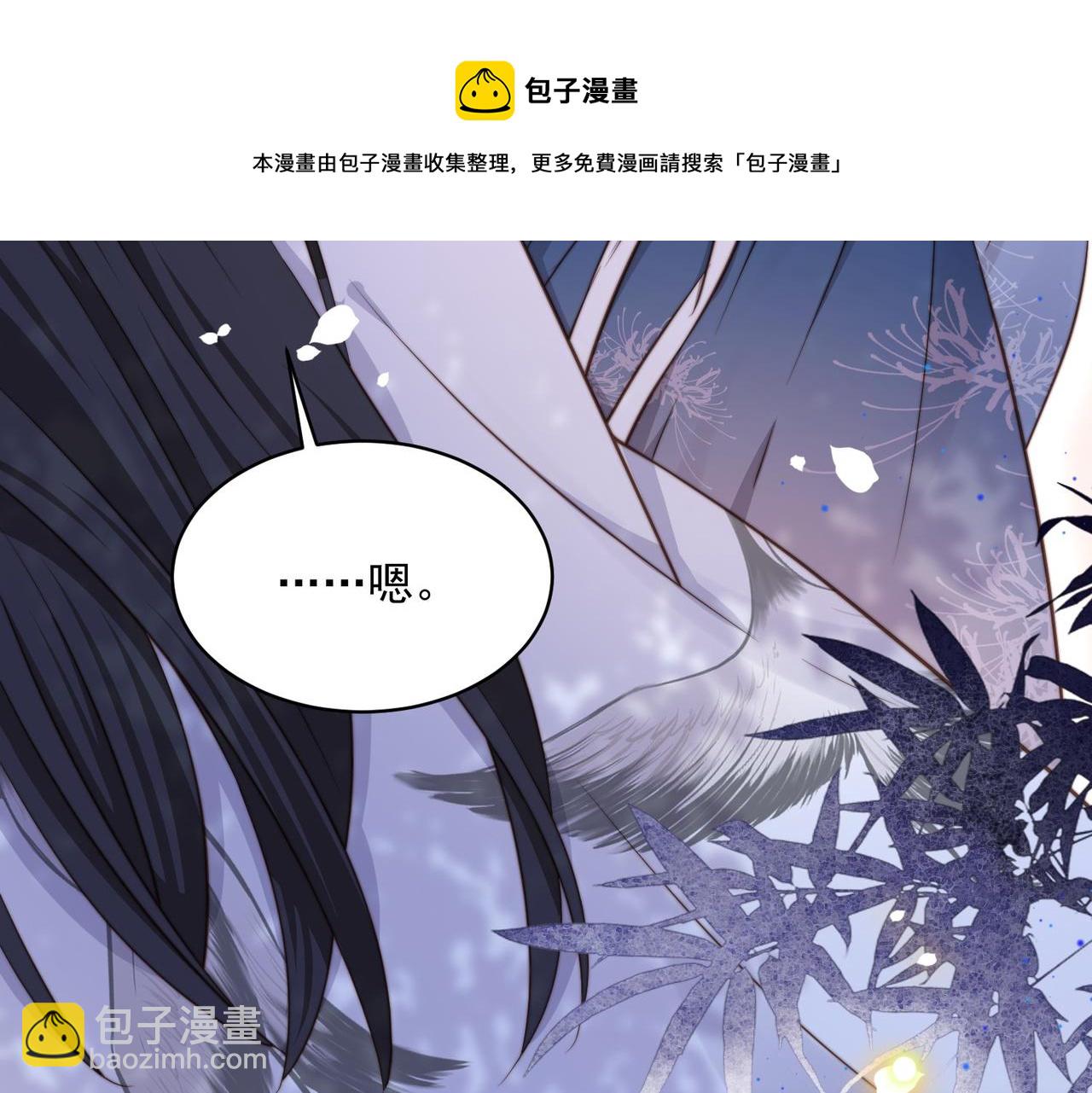 第20话 梦里全是他！(1/3)-第21话