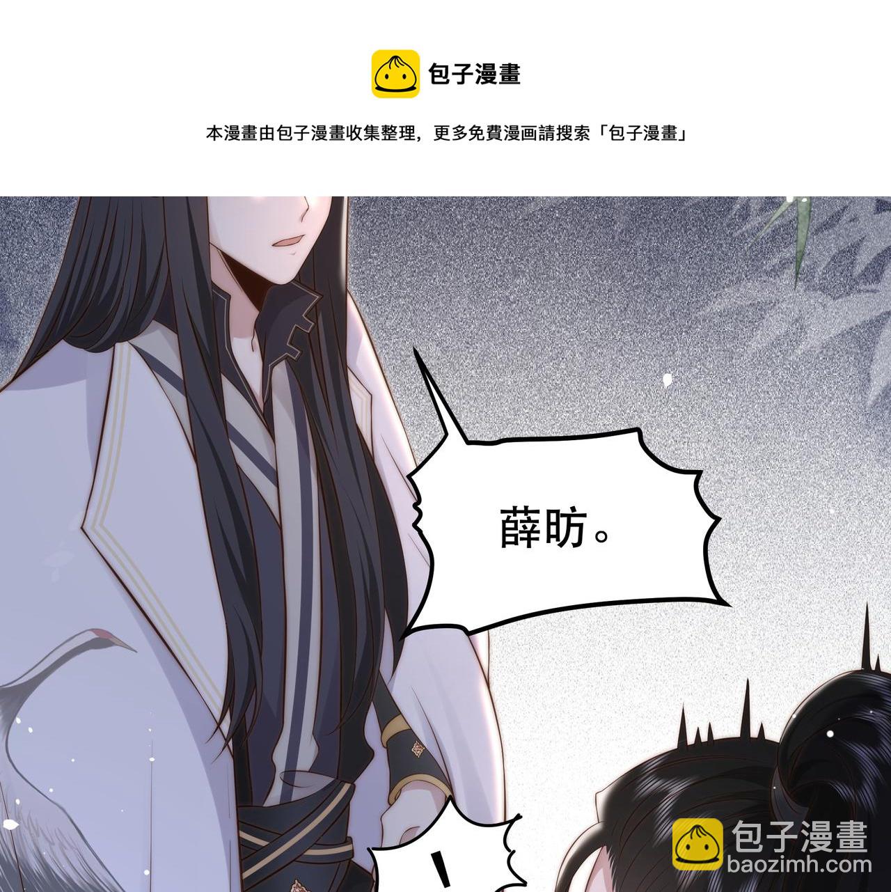 第22话 六郎，你忍心吗(1/3)-第23话