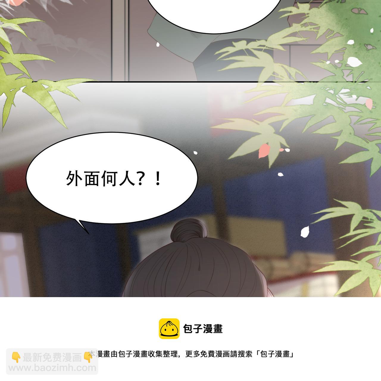 第24话 躲六郎！(1/3)-第25话