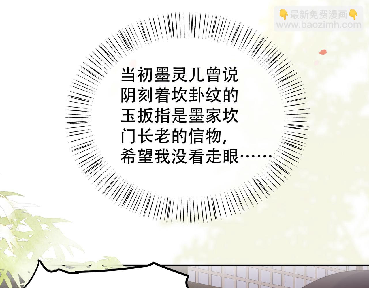 第24话 躲六郎！(1/3)-第25话