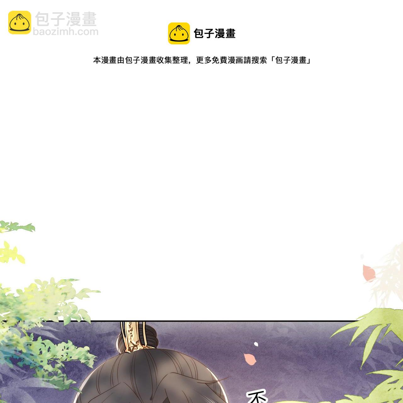第24话 躲六郎！(1/3)-第25话
