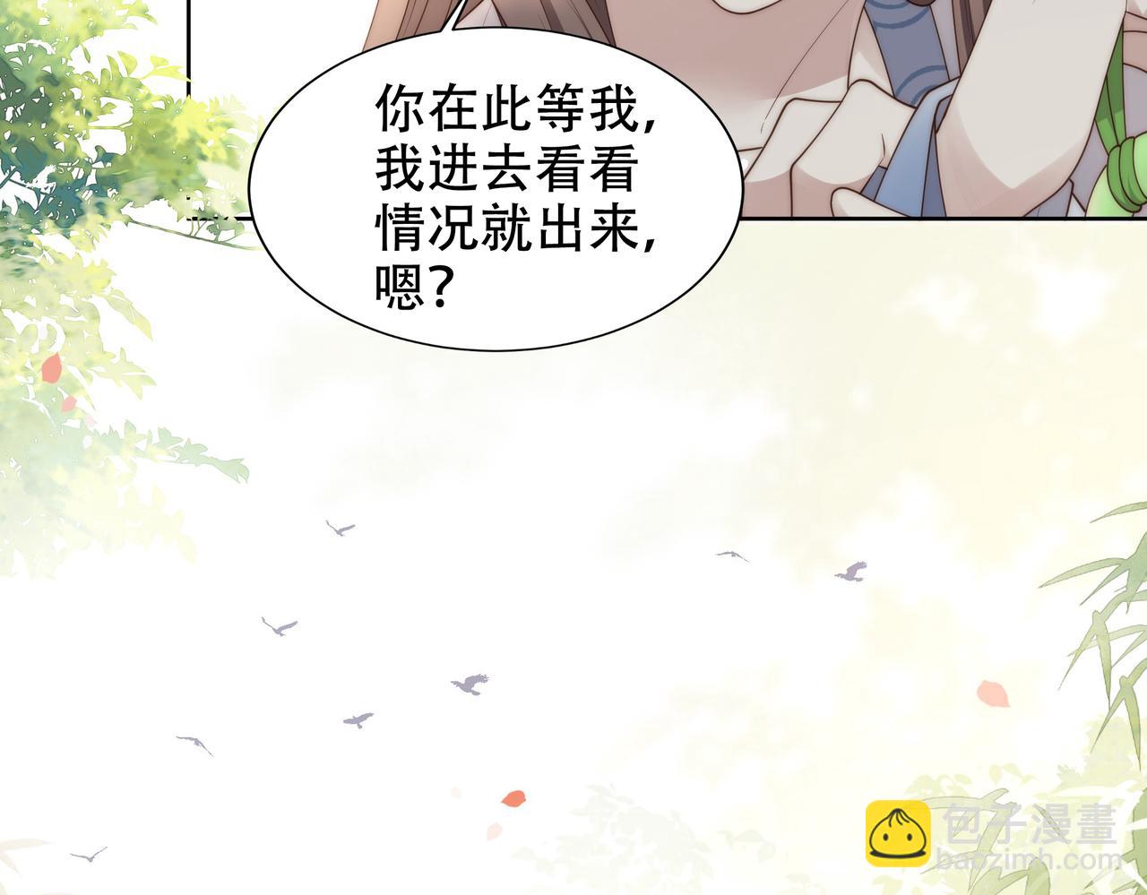 第24话 躲六郎！(1/3)-第25话