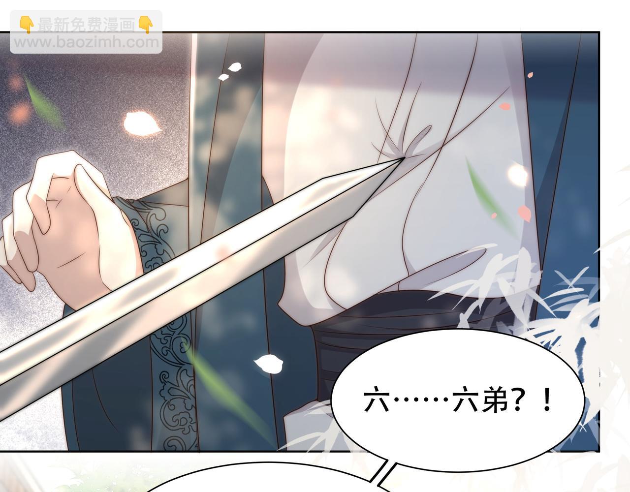 第26话 活阎王狠狠护&ldquo;妻&rdquo;！(1/3)-第27话