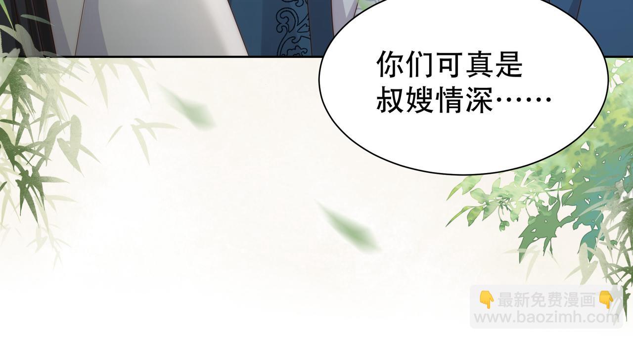 第26话 活阎王狠狠护&ldquo;妻&rdquo;！(1/3)-第27话