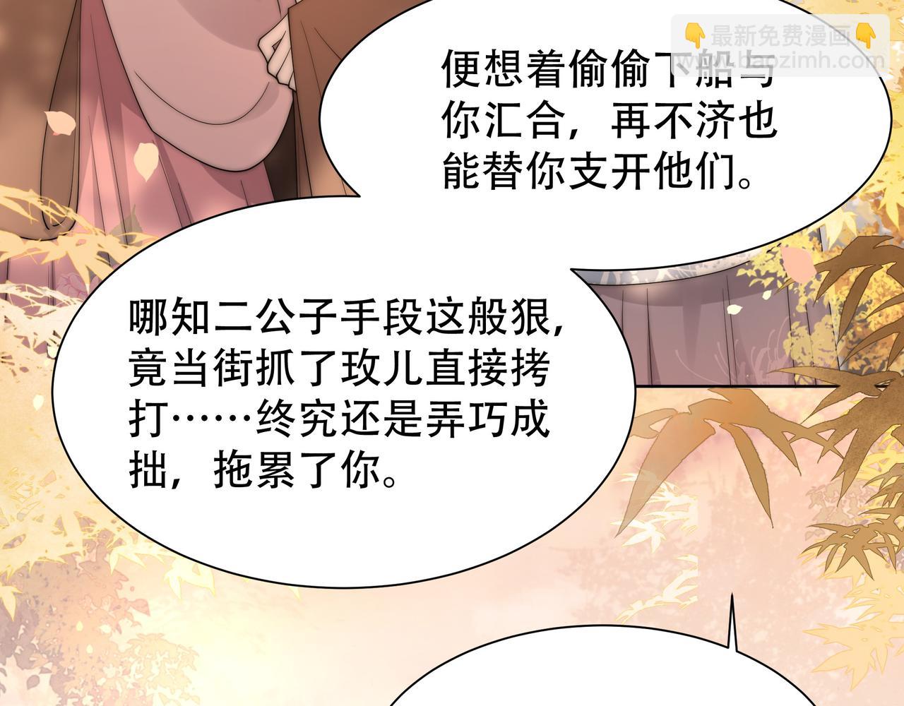 第26话 活阎王狠狠护&ldquo;妻&rdquo;！(1/3)-第27话