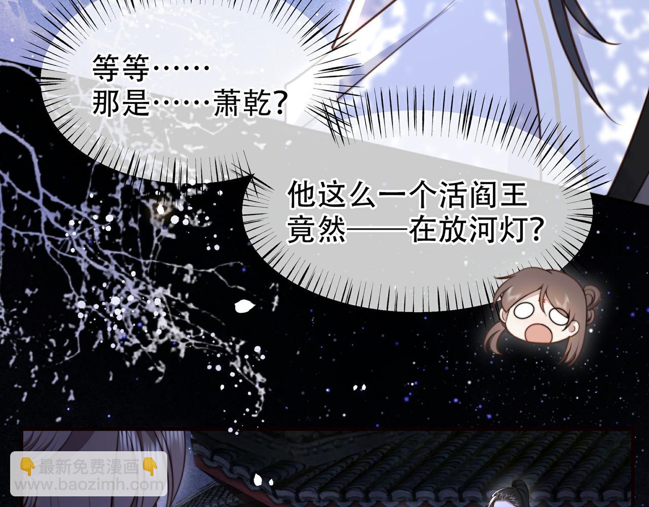 第28话 乖仔害羞了？(1/3)-第29话