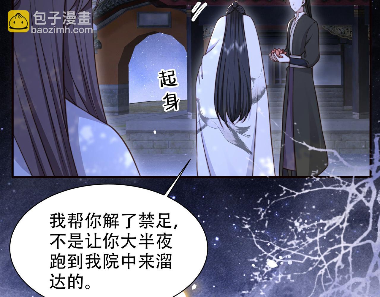 第28话 乖仔害羞了？(1/3)-第29话
