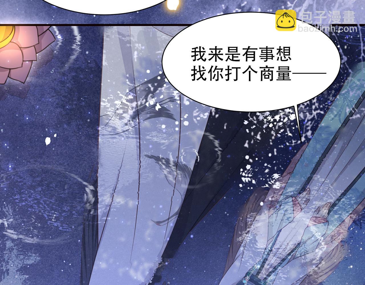 第28话 乖仔害羞了？(1/3)-第29话