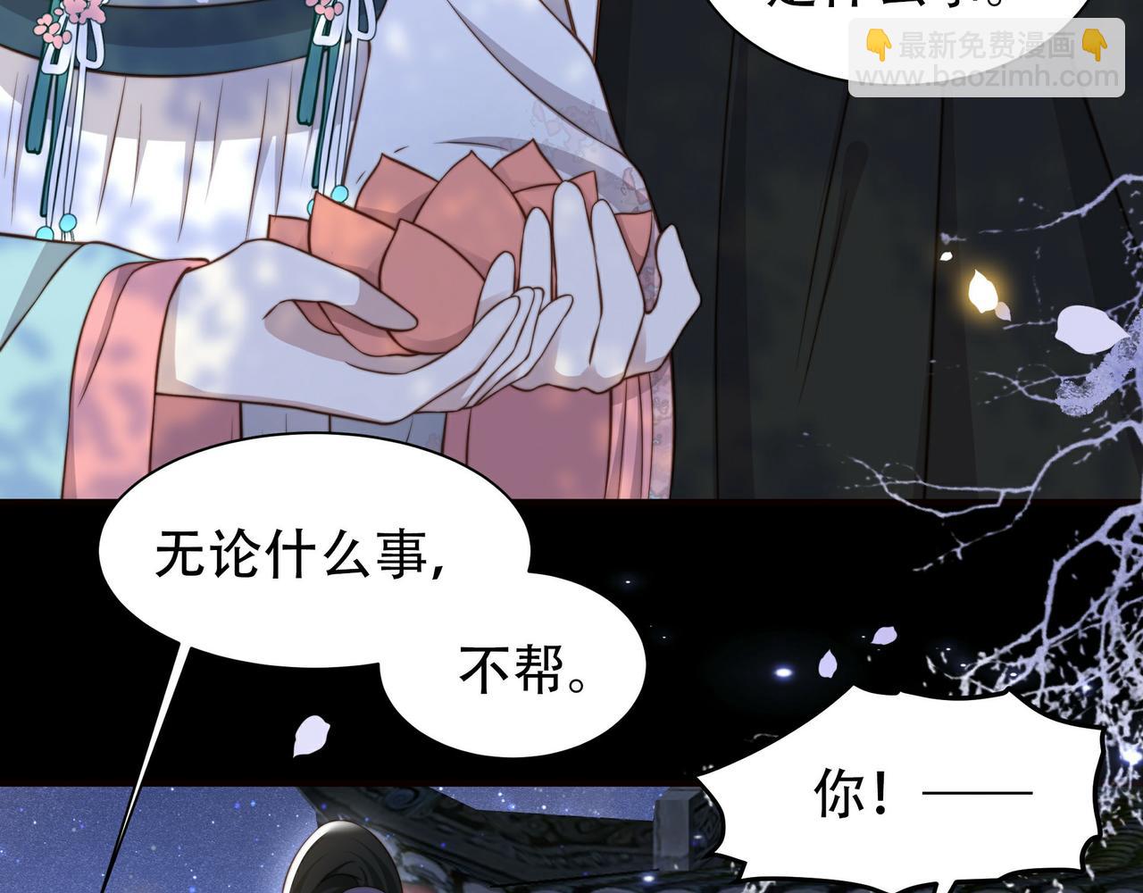 第28话 乖仔害羞了？(1/3)-第29话