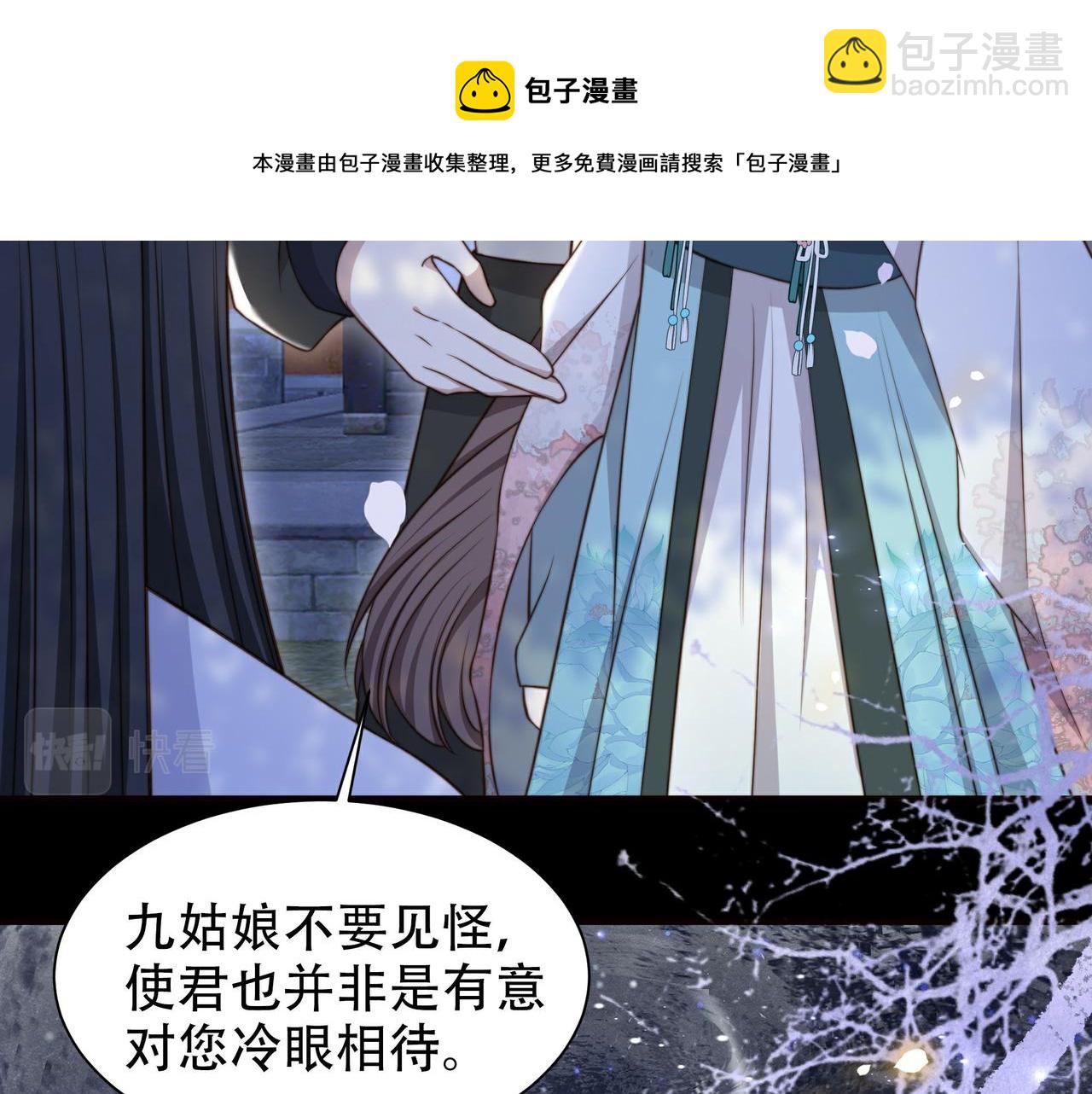 第28话 乖仔害羞了？(1/3)-第29话