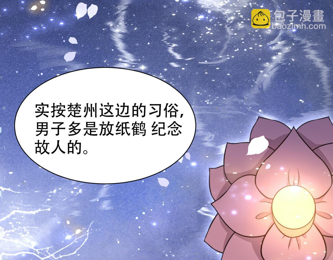 第28话 乖仔害羞了？(1/3)-第29话