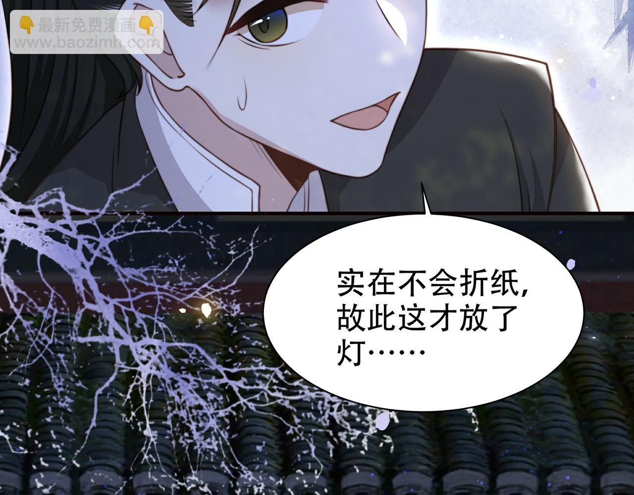 第28话 乖仔害羞了？(1/3)-第29话