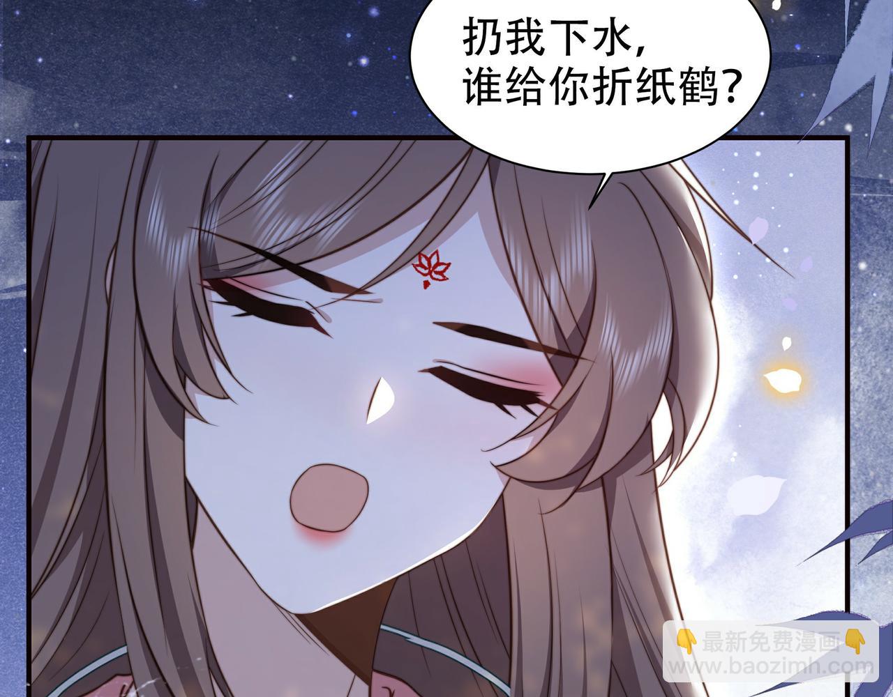 第28话 乖仔害羞了？(1/3)-第29话