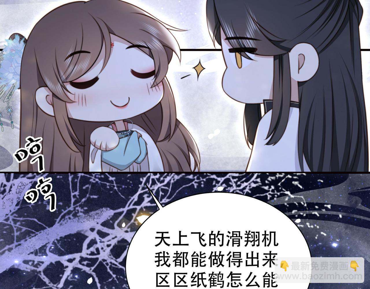 第28话 乖仔害羞了？(1/3)-第29话