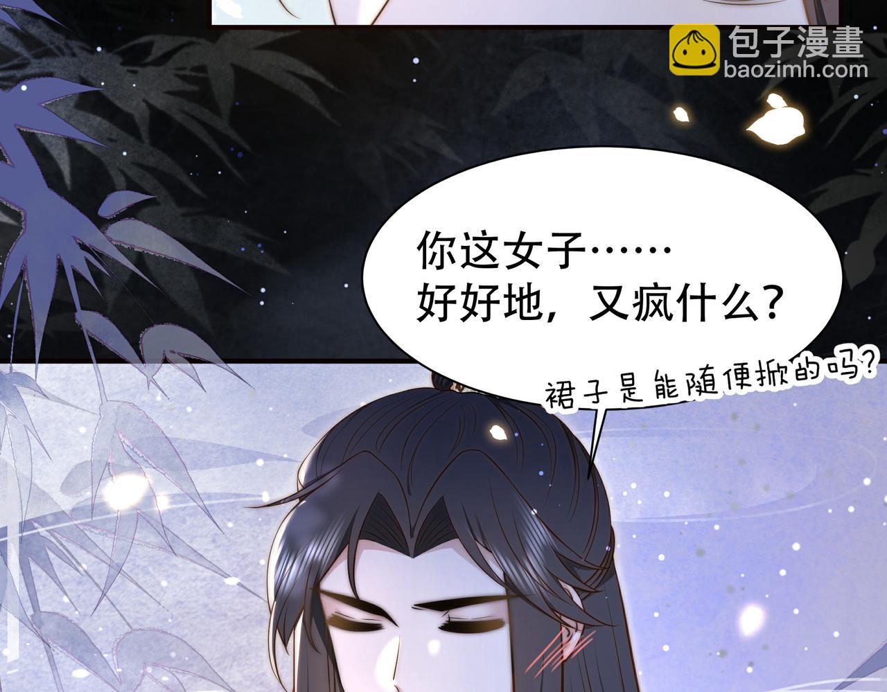 第28话 乖仔害羞了？(1/3)-第29话