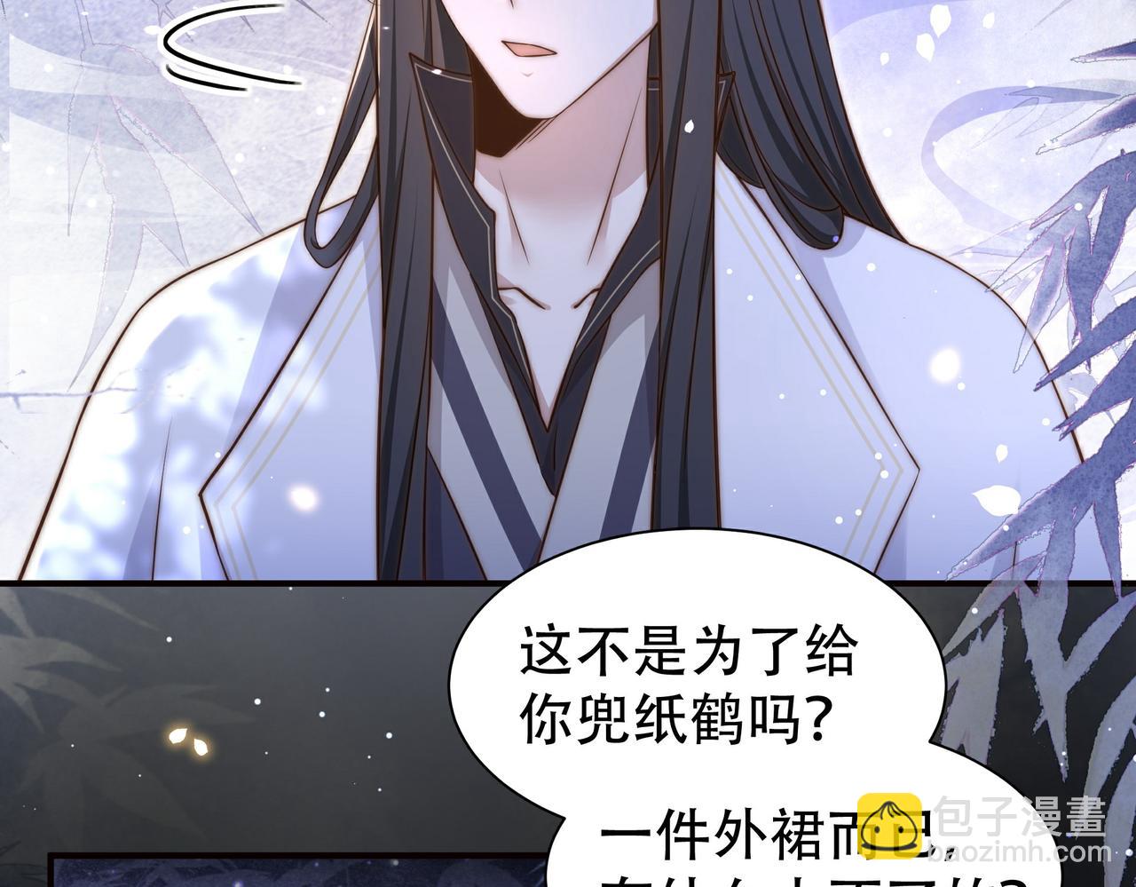 第28话 乖仔害羞了？(1/3)-第29话