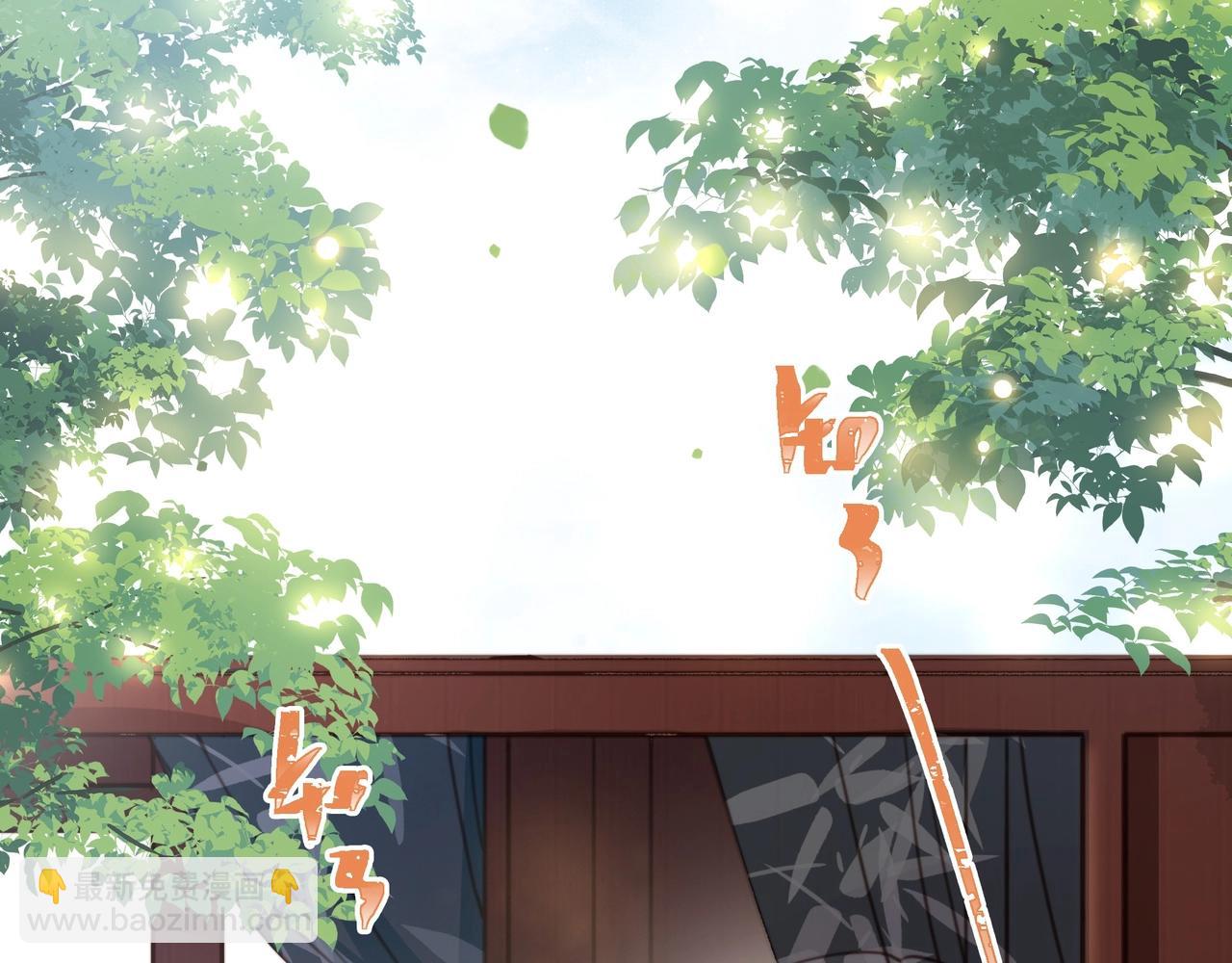 第2话 壁咚！嫂嫂疼你~(1/2)-第3话