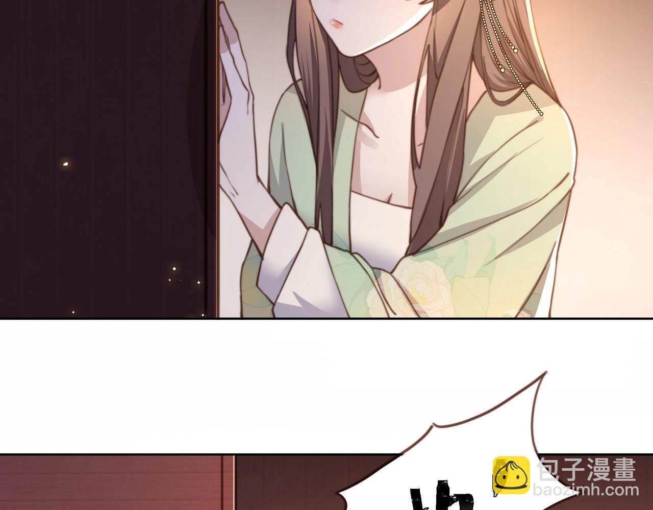 第2话 壁咚！嫂嫂疼你~(1/2)-第3话