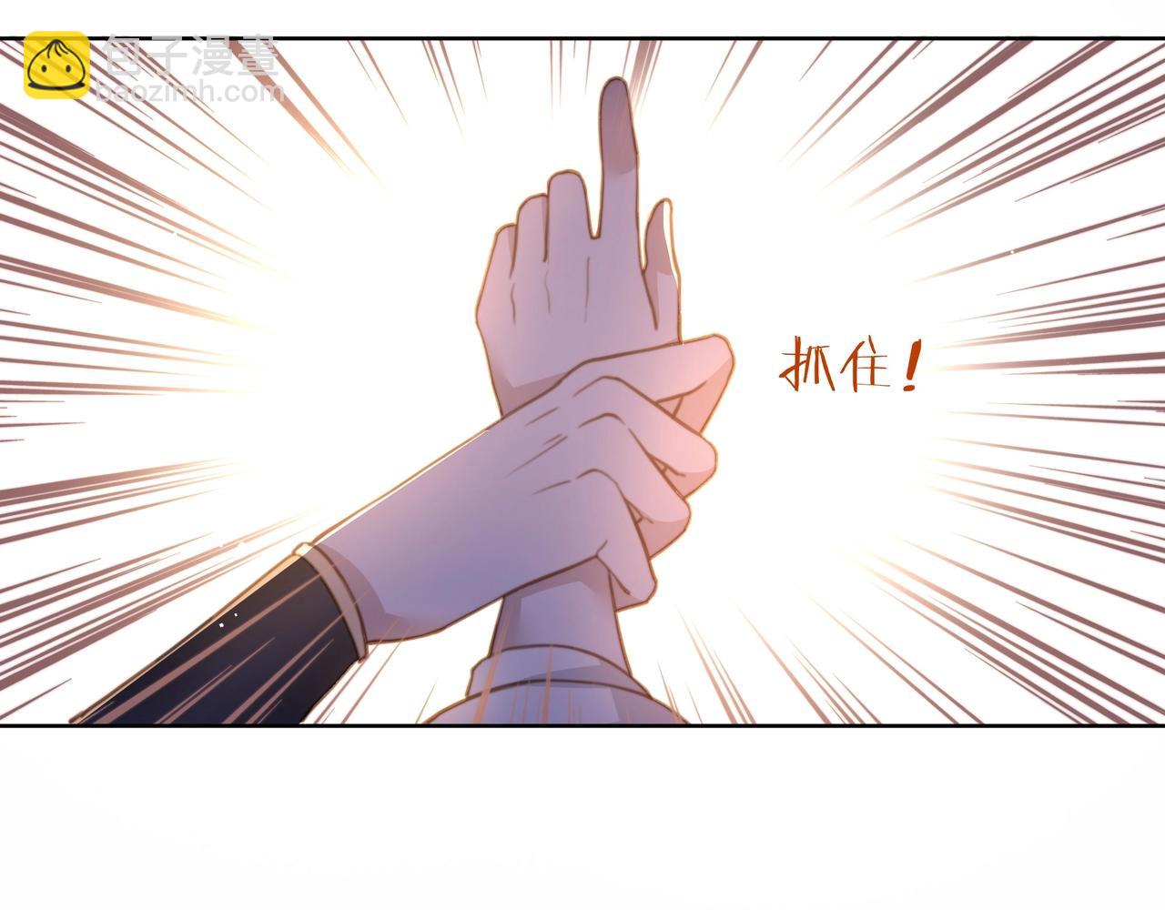 第2话 壁咚！嫂嫂疼你~(1/2)-第3话