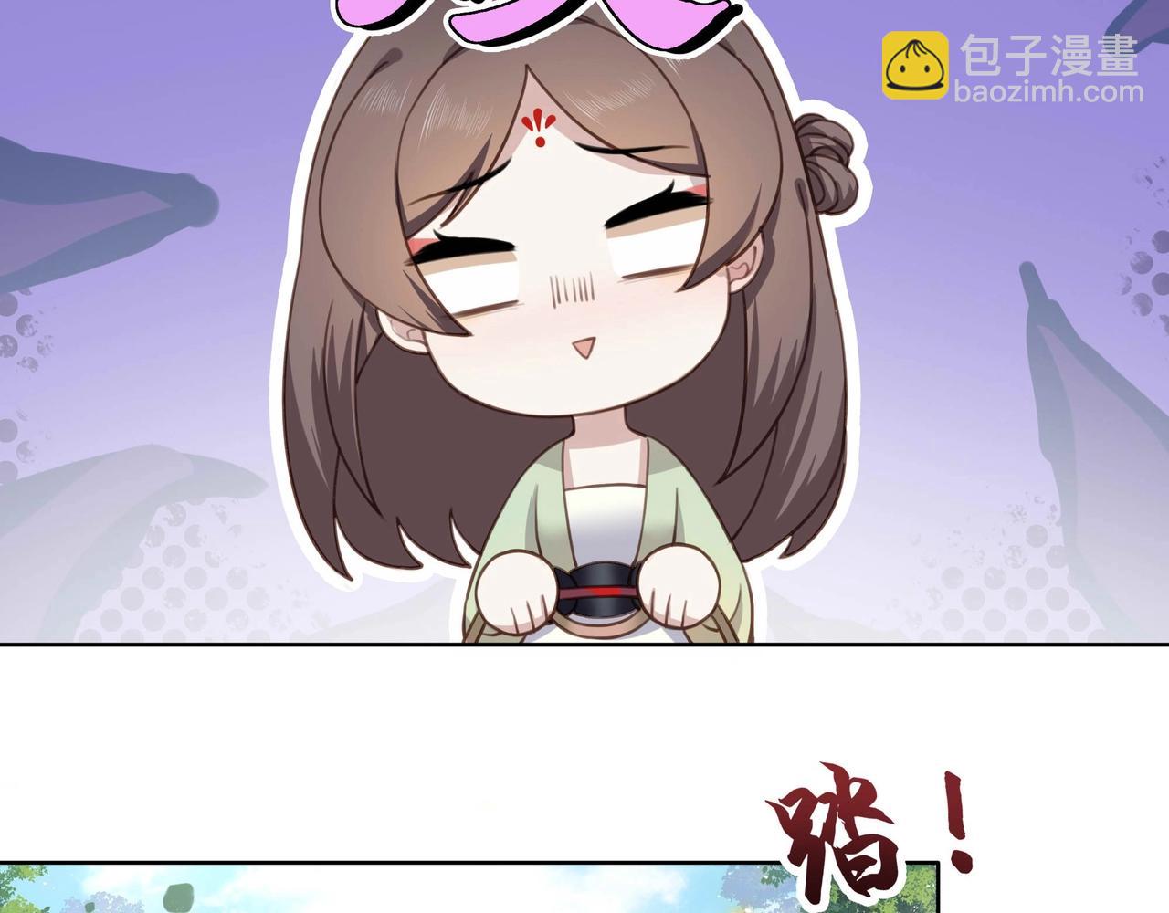 第2话 壁咚！嫂嫂疼你~(1/2)-第3话