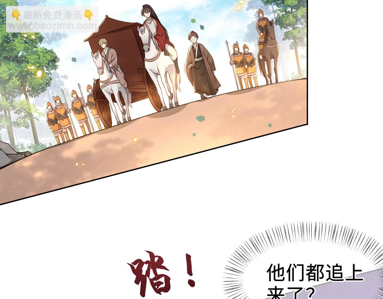 第2话 壁咚！嫂嫂疼你~(1/2)-第3话