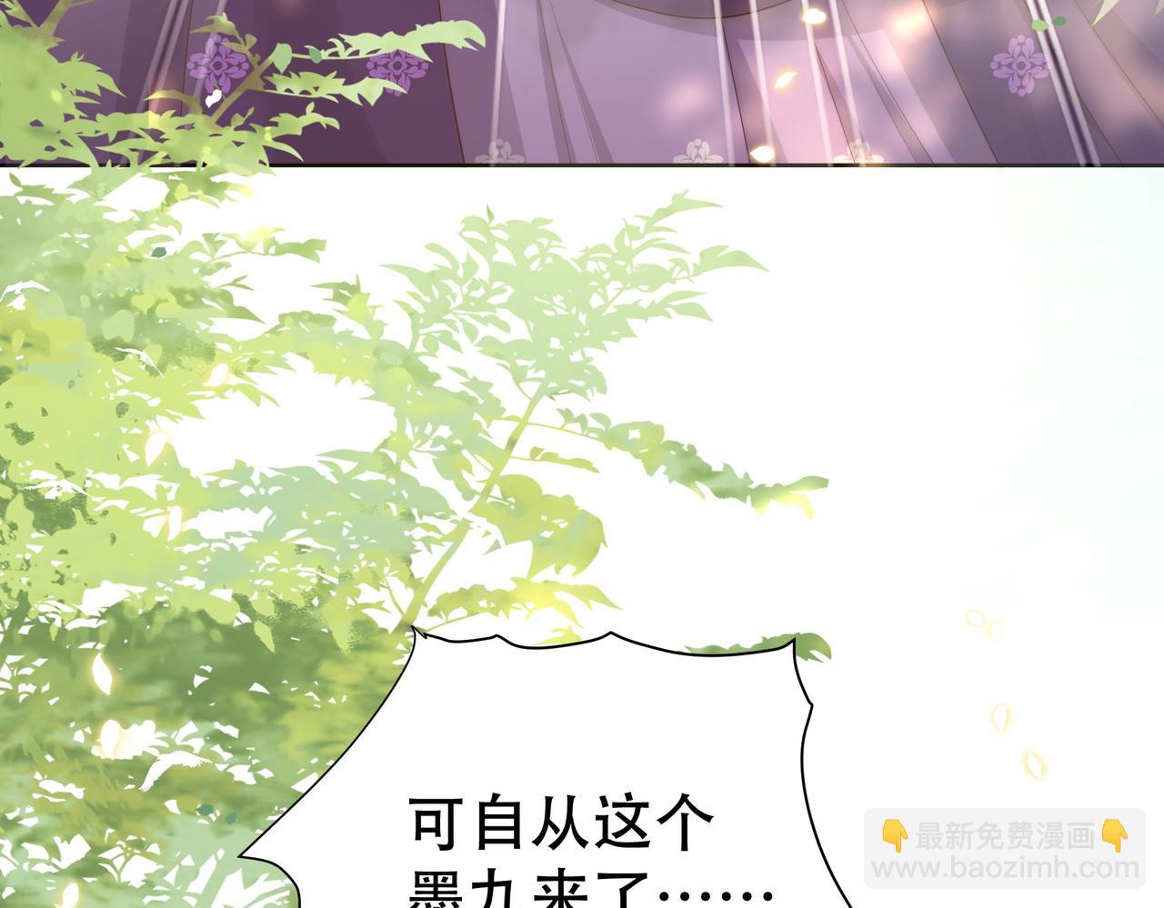 第30话 直球VS茶艺(1/3)-第31话