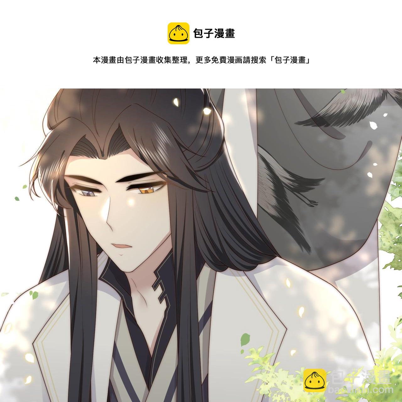 第30话 直球VS茶艺(1/3)-第31话